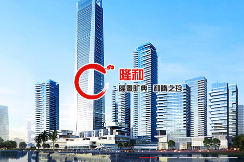 武义建站-广州隆和通信科技有限公司