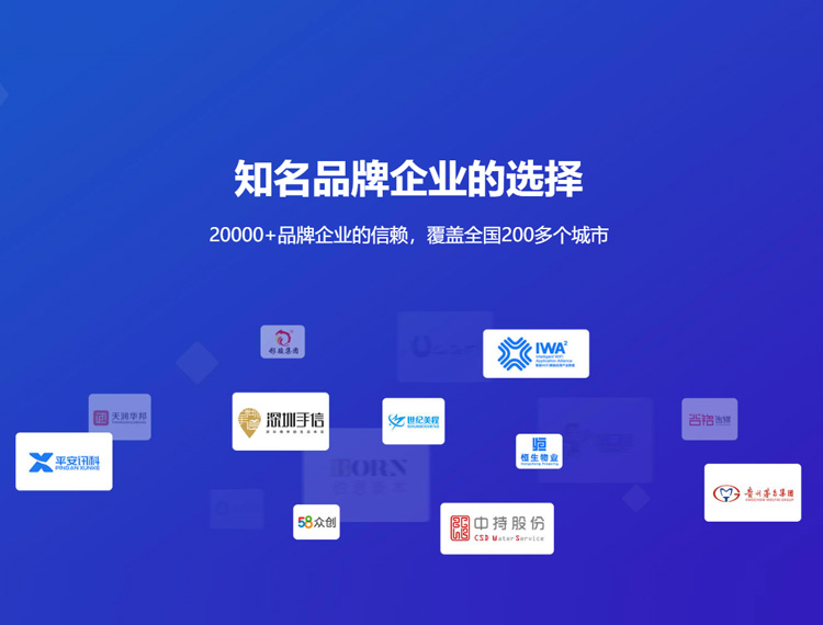 兰溪建站-知名品牌选择