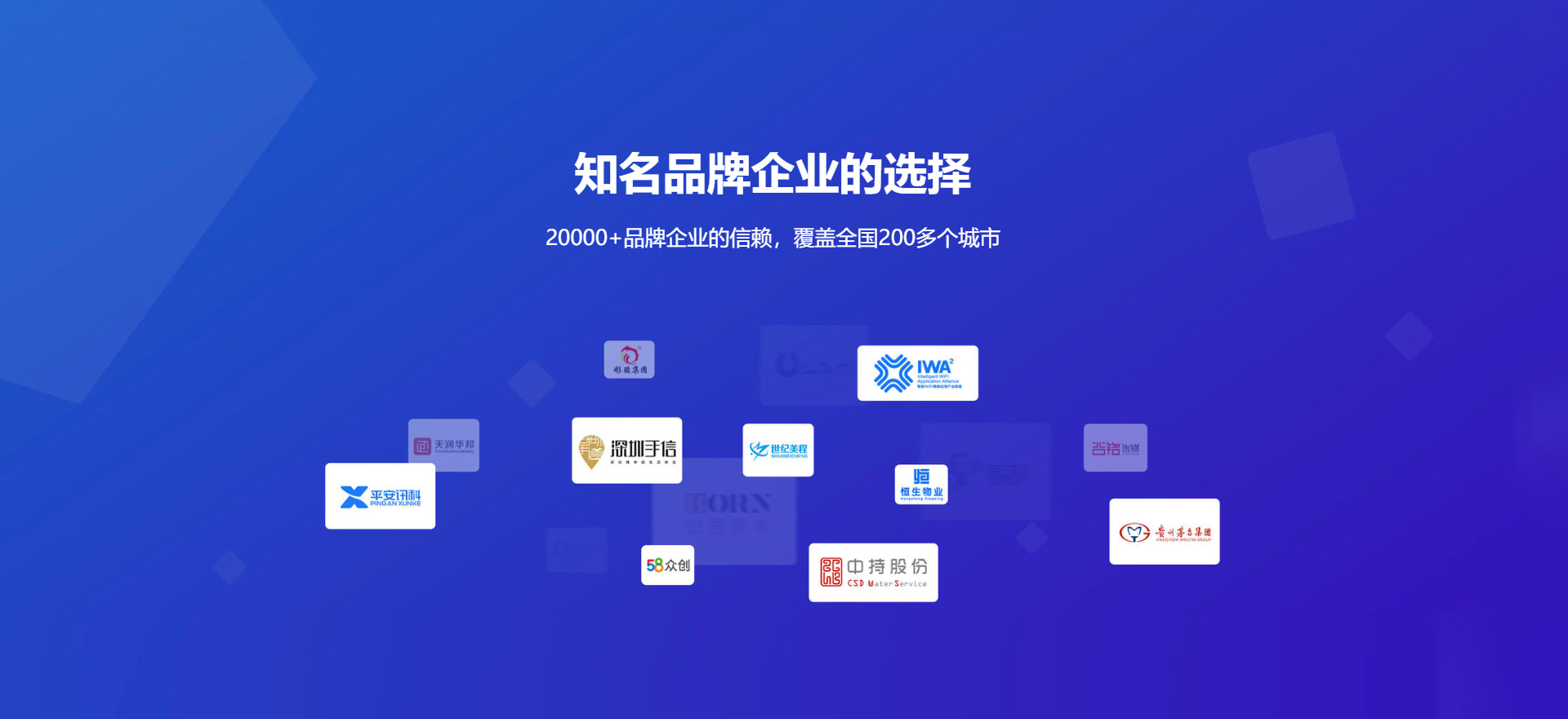 兰溪建站-知名品牌选择